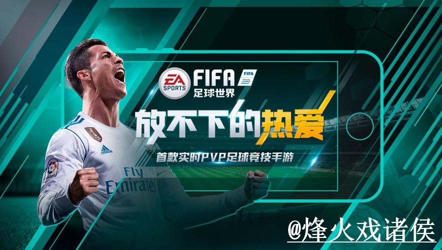 2026世界杯滚球入口怎么选?赛中变化和盘口节奏参考 2026世界杯滚球入口怎么选?赛中变化和盘口节奏参考
