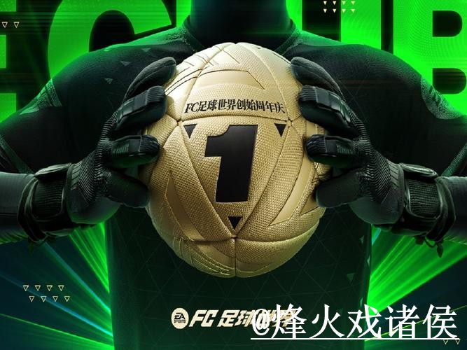 2026世界杯APP登录使用经验，更新问题与安装问题整理