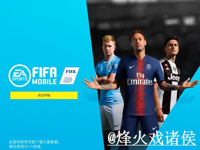 2026世界杯买球APP怎么找？官方入口和平台稳定性说明