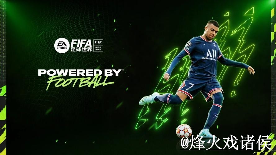 世界杯买球入口整理，备用网址和入口辨别说明