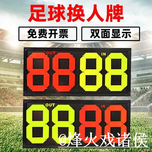 世界杯比分网站经验分享，结果查看和网站选择别忽略